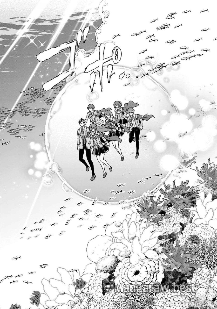 戦慄の魔術師と五帝獣 第47話 - Page 3