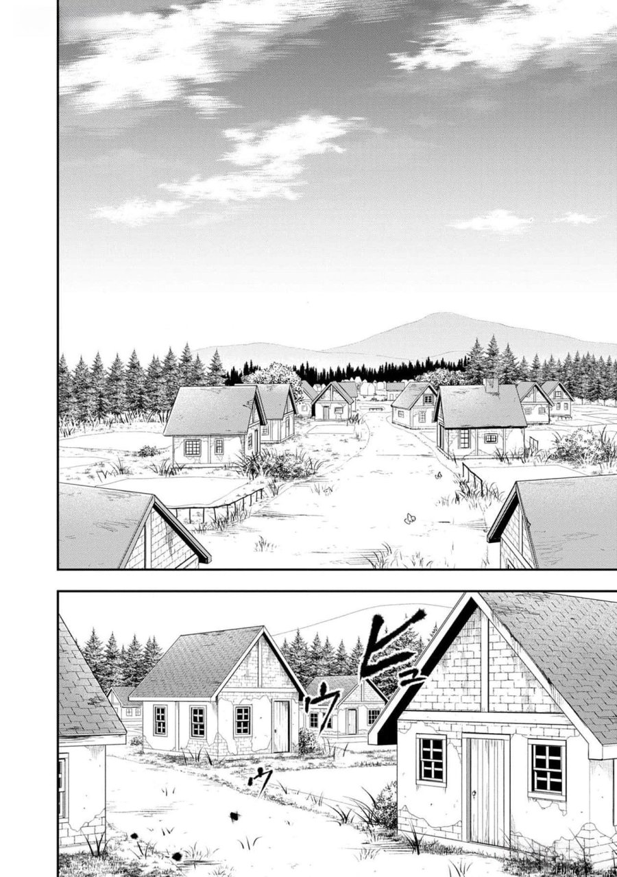 戦慄の魔術師と五帝獣 第37話 - Trang 22
