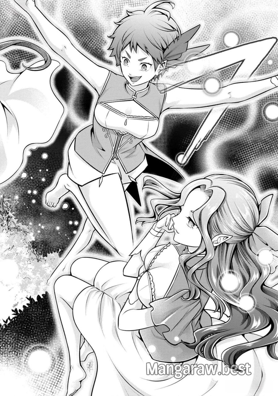戦慄の魔術師と五帝獣 第37話 - Trang 4