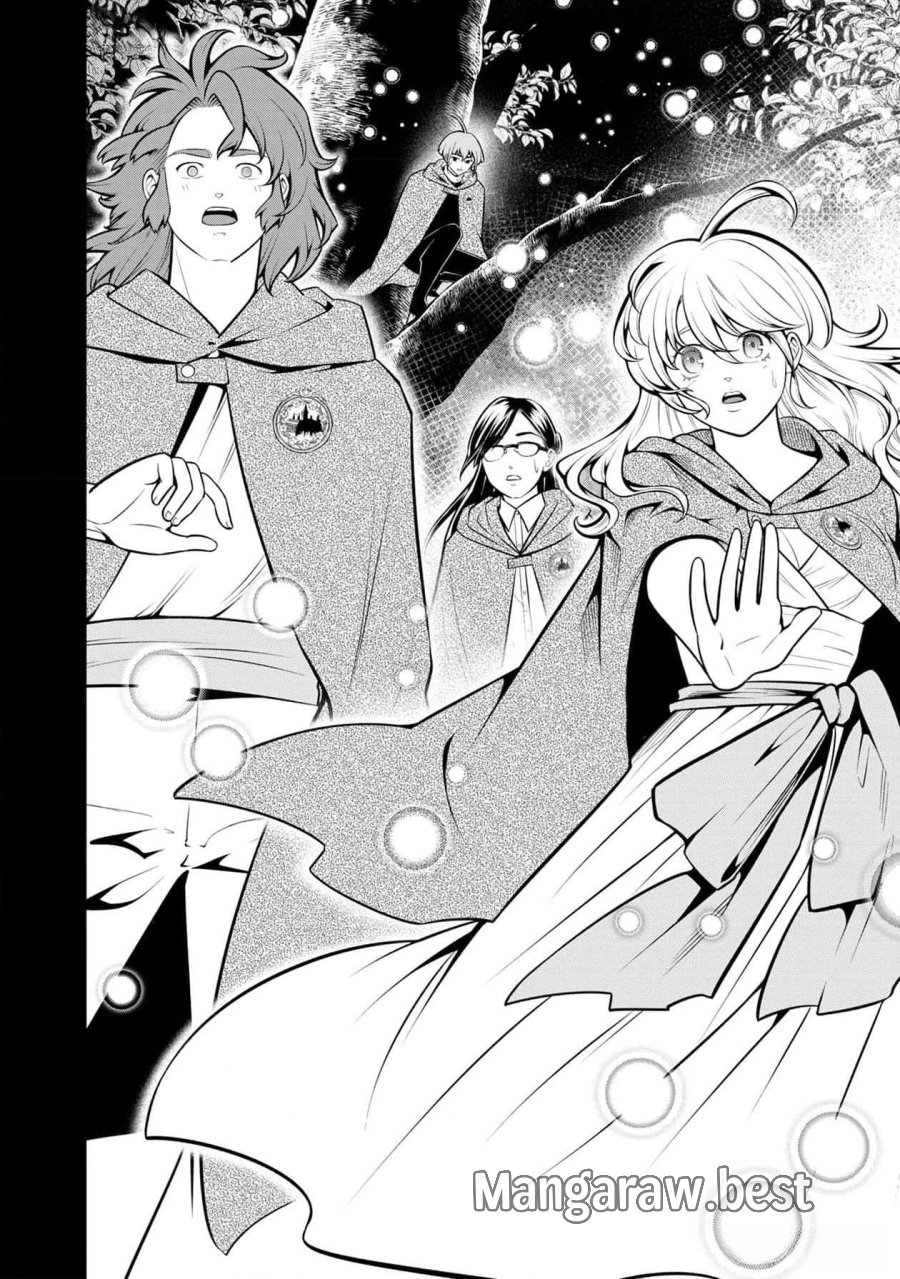 戦慄の魔術師と五帝獣 第37話 - Trang 6