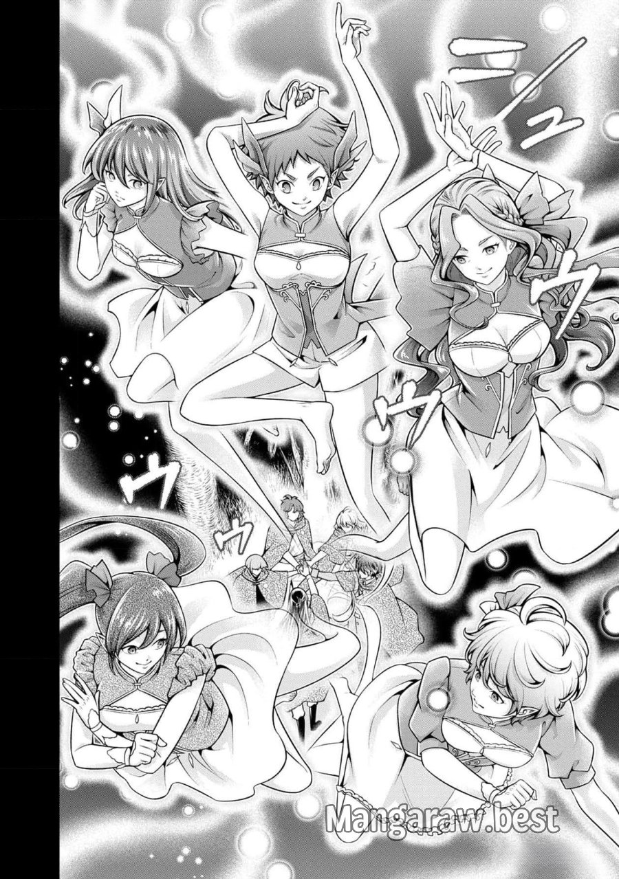 戦慄の魔術師と五帝獣 第37話 - Trang 8