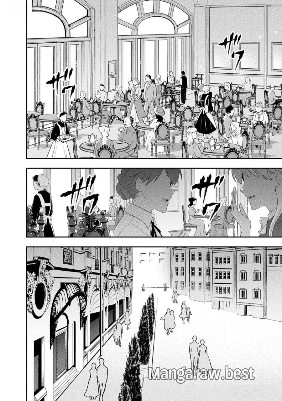 戦慄の魔術師と五帝獣 第41話 - Trang 25