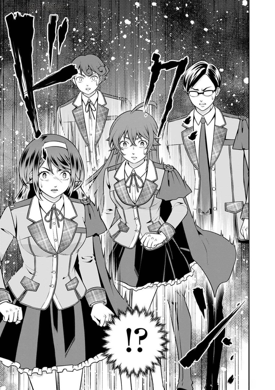 戦慄の魔術師と五帝獣 第48話 - Trang 11