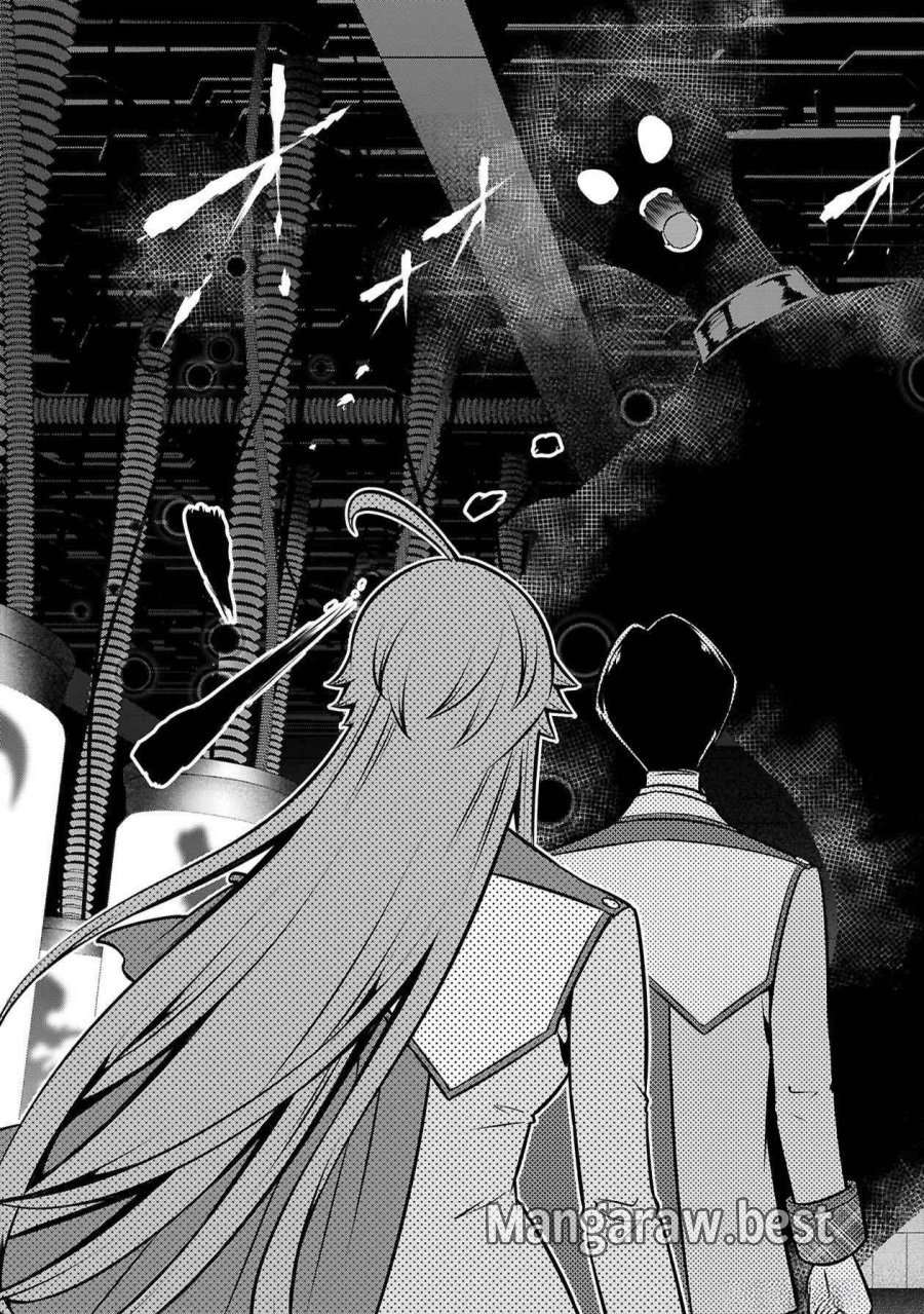 戦慄の魔術師と五帝獣 第48話 - Trang 13