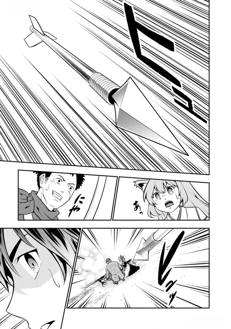 戦慄の魔術師と五帝獣 第38話 - Trang 28