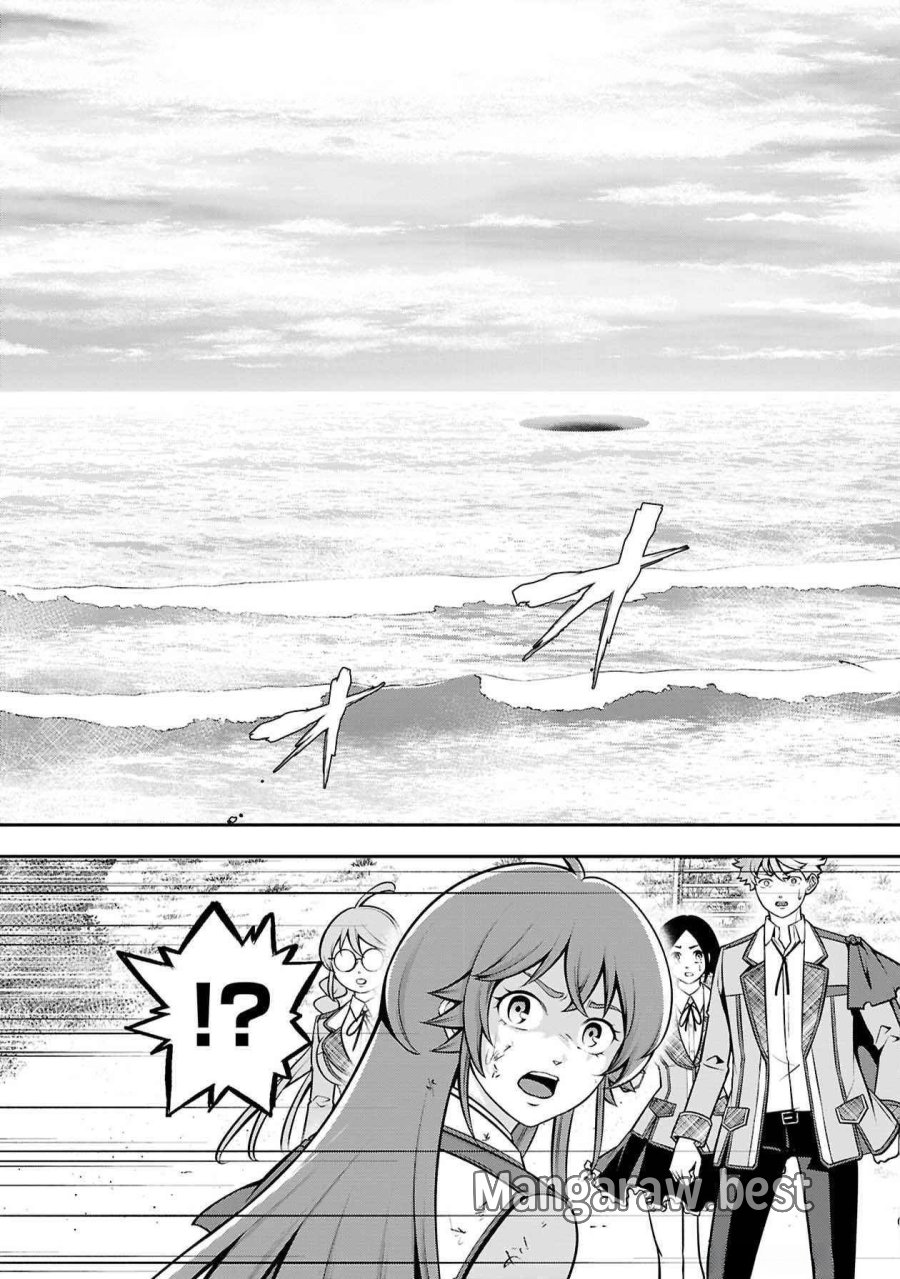 戦慄の魔術師と五帝獣 第51話 - Trang 26
