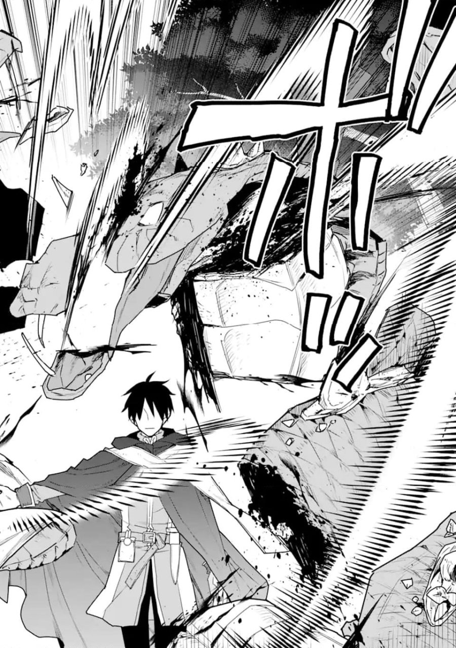最強の魔導士。ひざに矢をうけてしまったので田舎の衛兵になる 第36.2話 - Trang 13