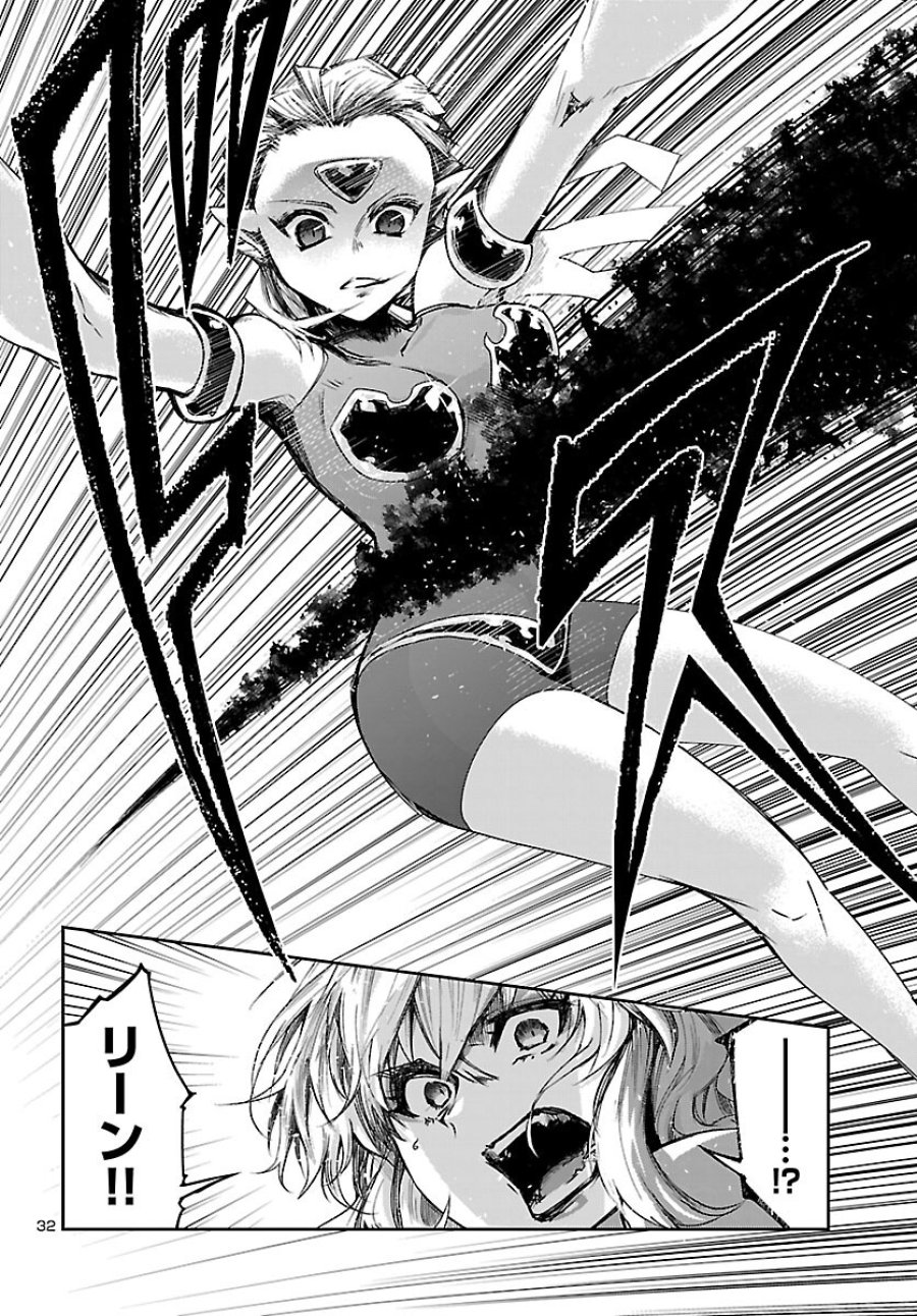 ダンジョンが現れて5年、15歳でダンジョンに挑むことにした。 第24話 - Page 33