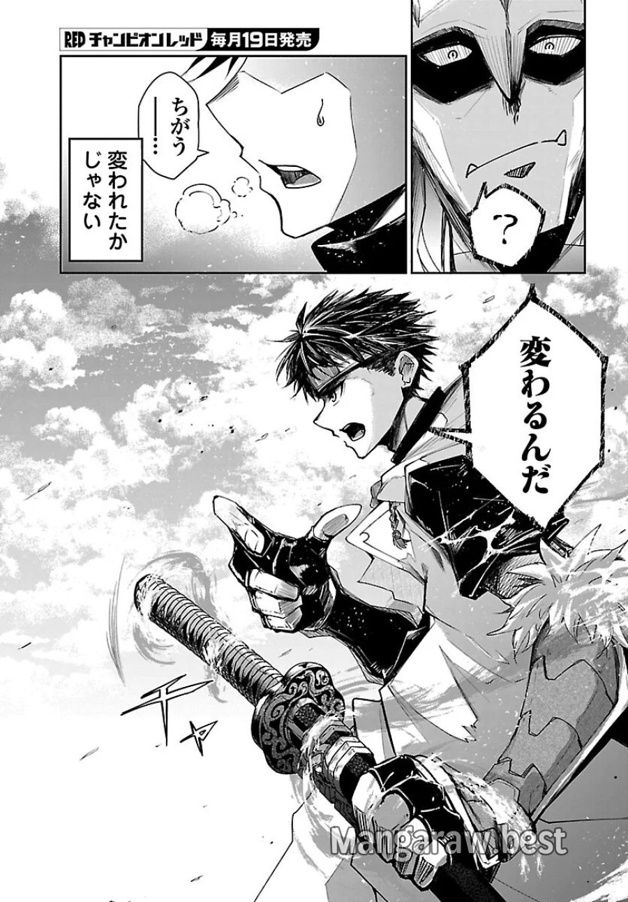 ダンジョンが現れて5年、15歳でダンジョンに挑むことにした。 第25話 - Page 11