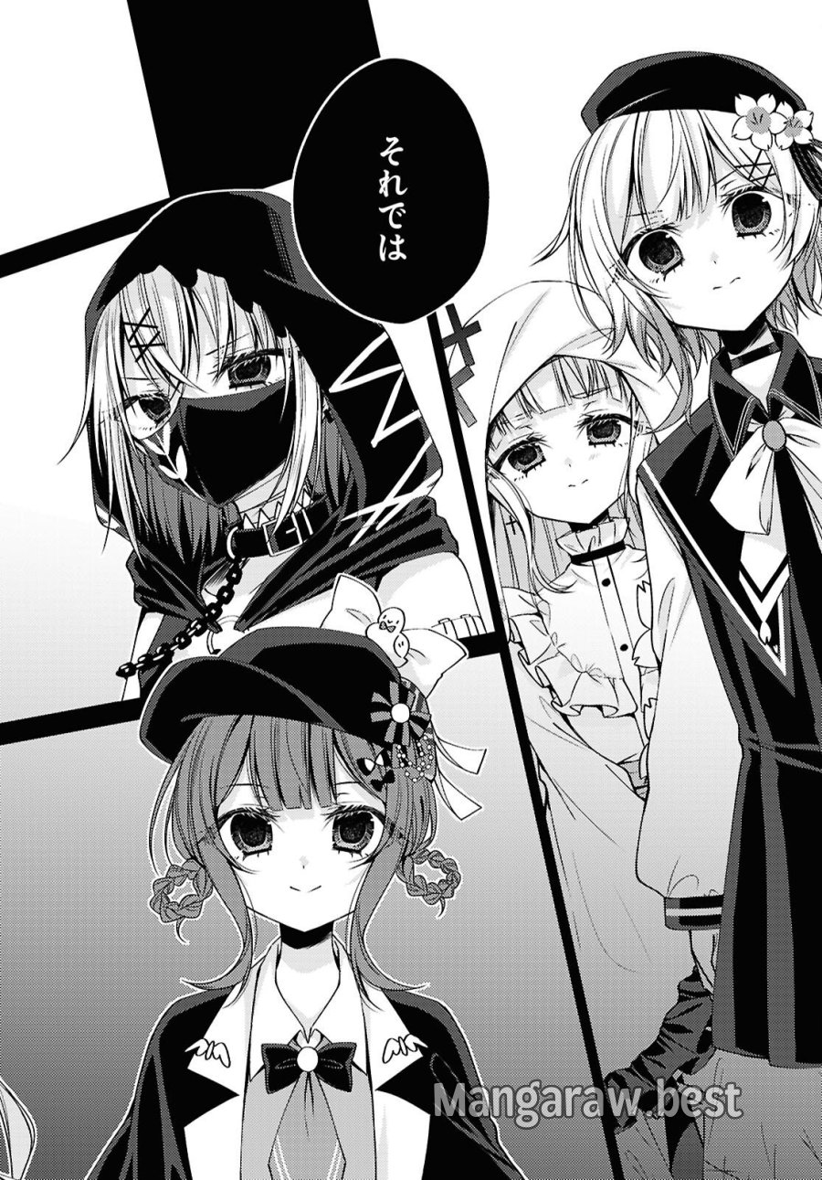 魔法少女ノ魔女裁判 第11話 - Page 22