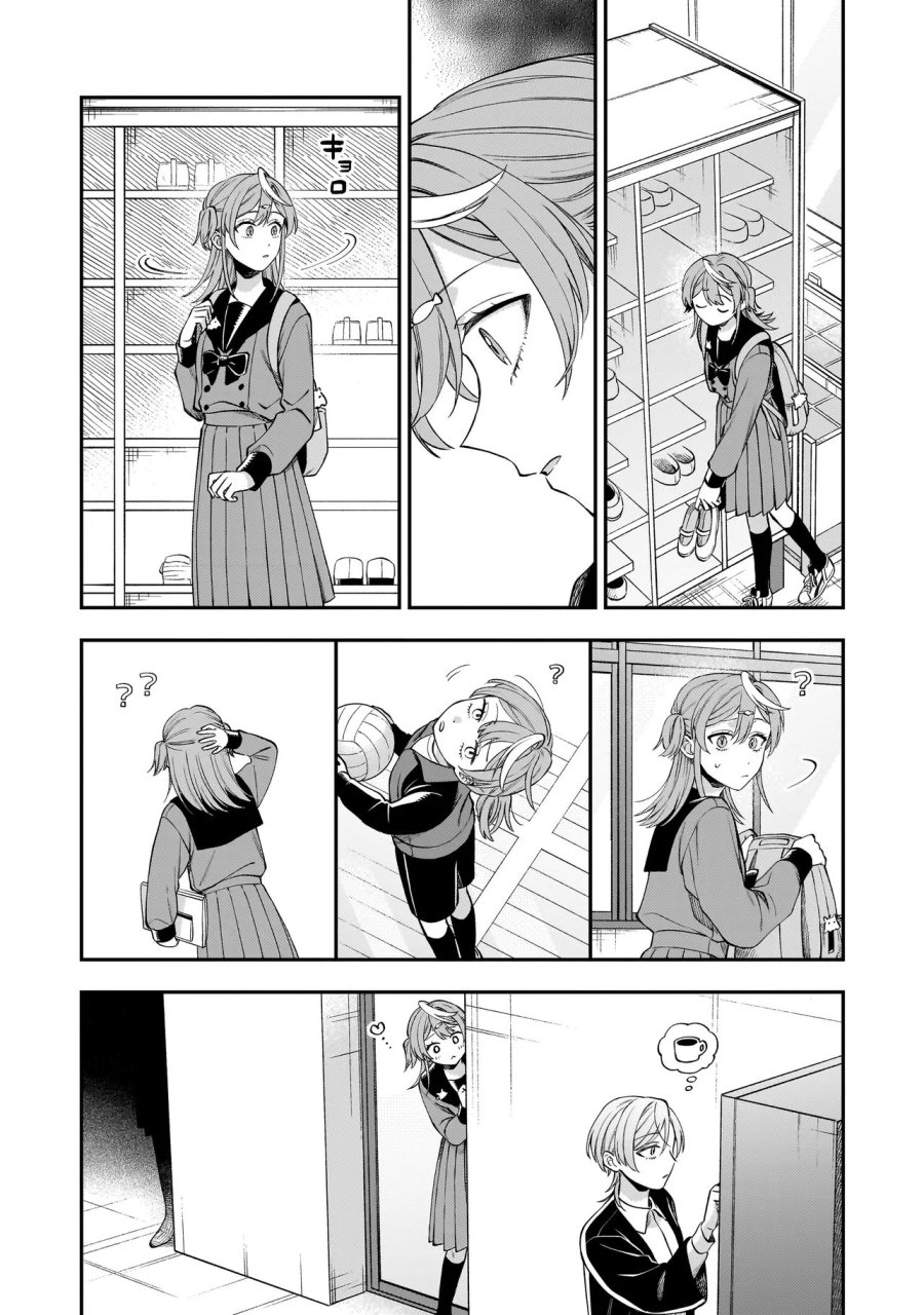 猫に白鳥、蛍に小判 第11.1話 - Page 13