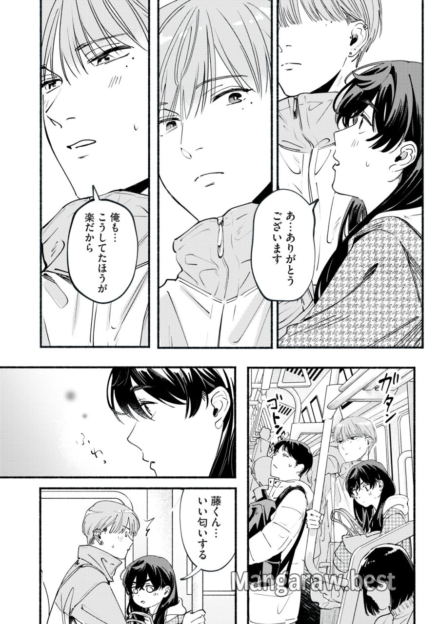 デリヲの推しごと 第13話 - Page 8