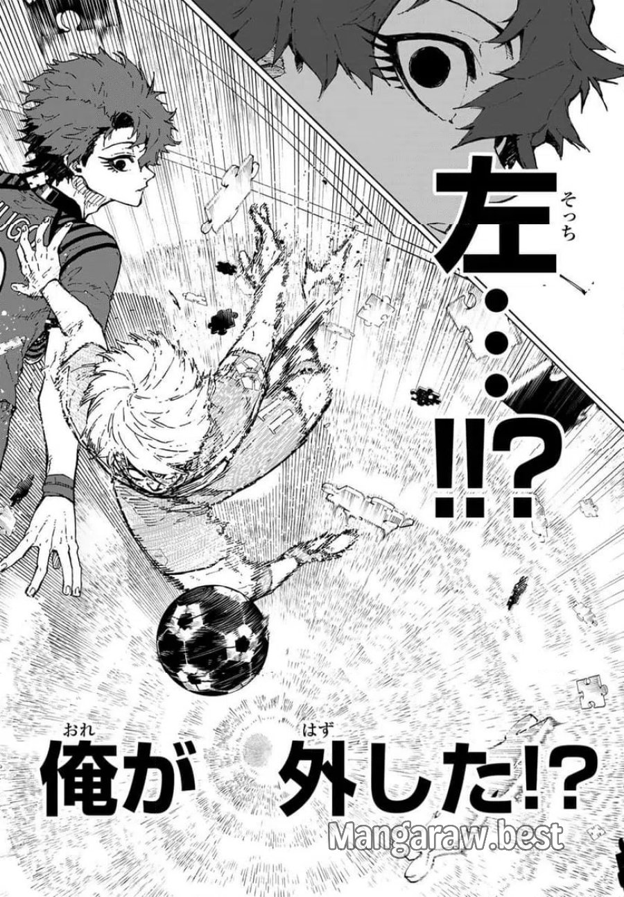ブルーロック 第346.2話 - Trang 8