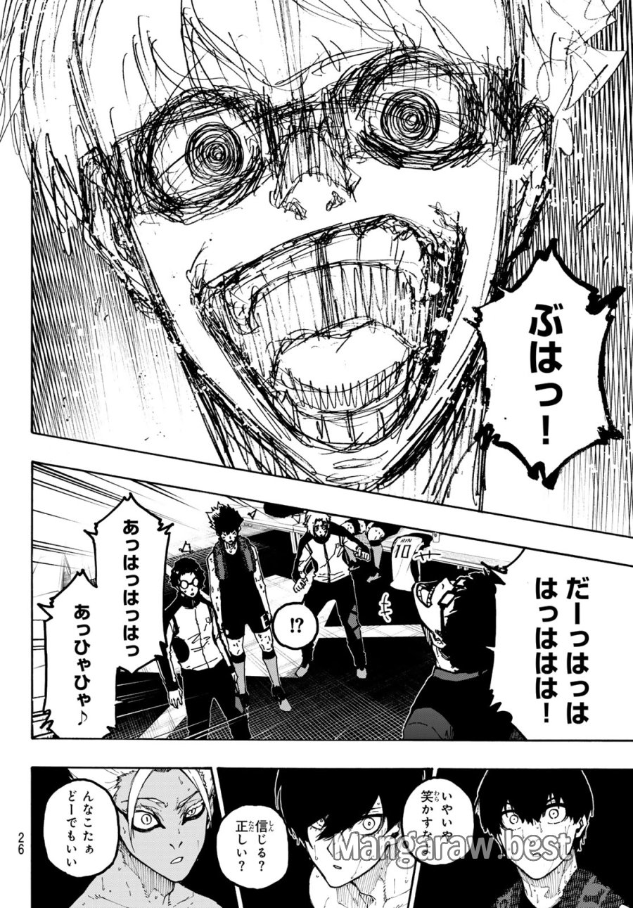 ブルーロック 第350話 - Page 14