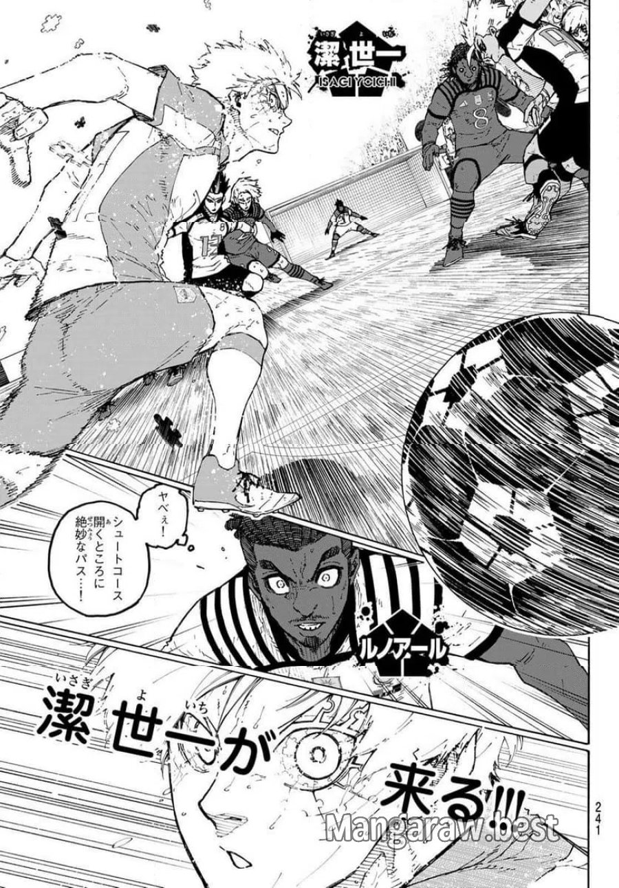 ブルーロック 第346.1話 - Trang 3