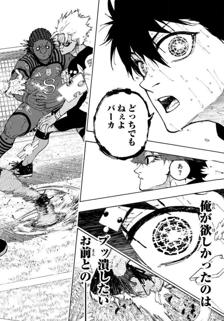 ブルーロック 第346.1話 - Trang 6