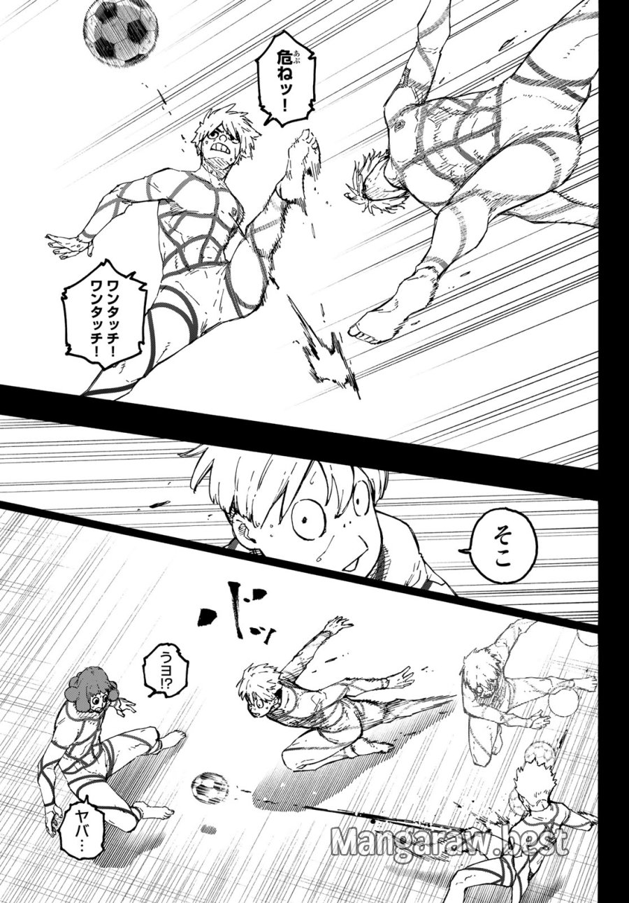 ブルーロック 第349話 - Page 5