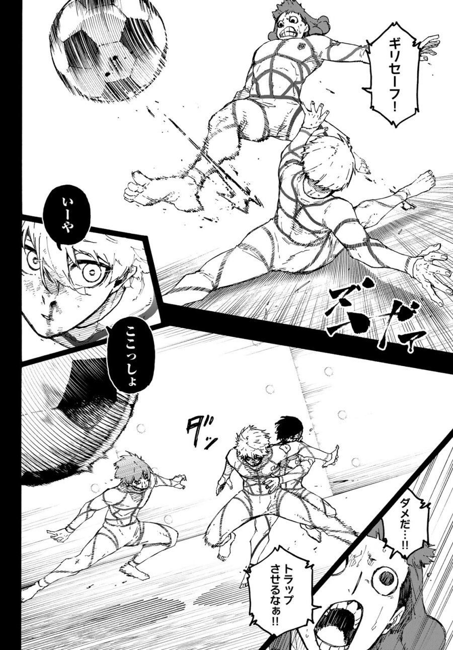 ブルーロック 第349話 - Page 6