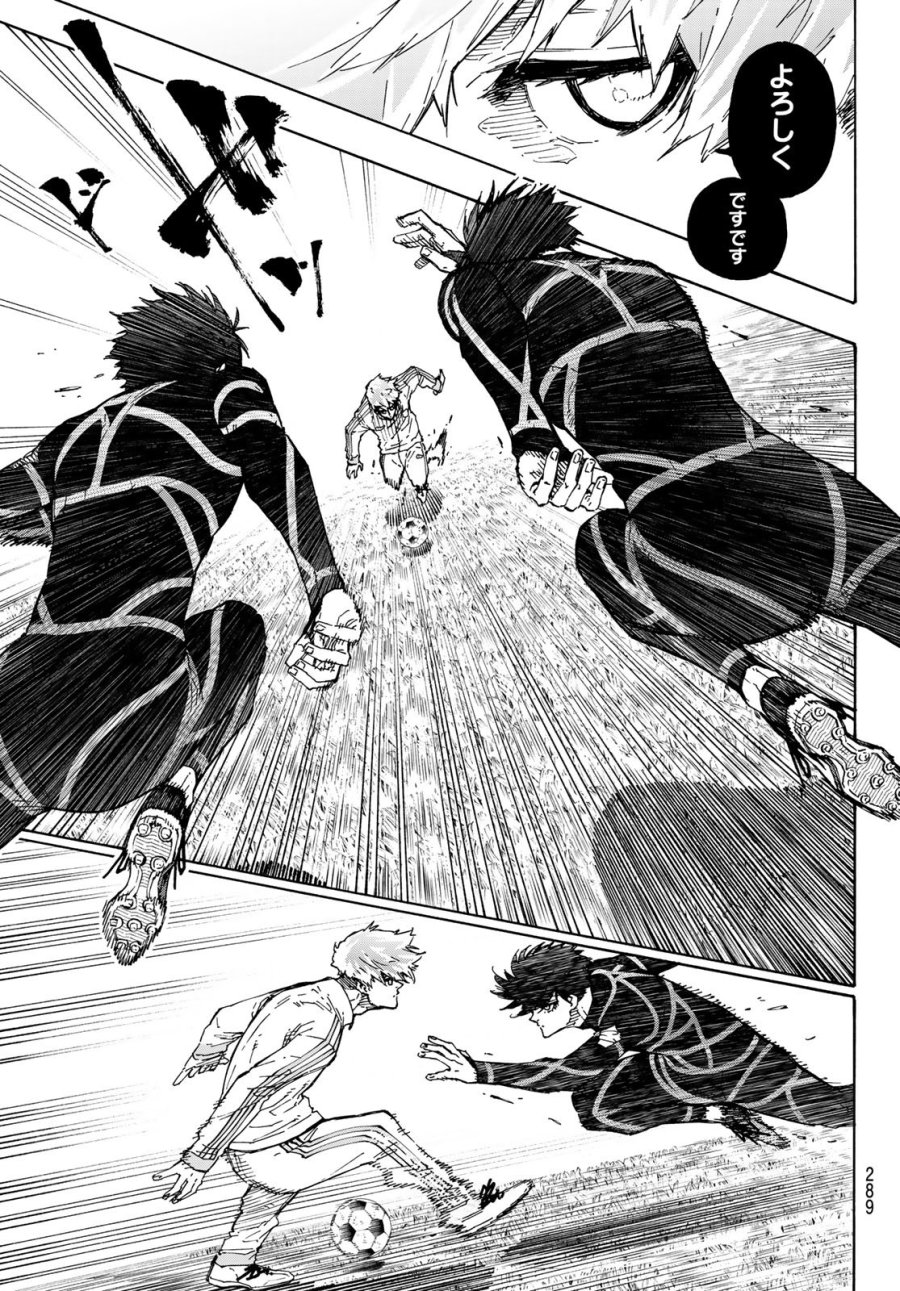ブルーロック 第353話 - Page 5