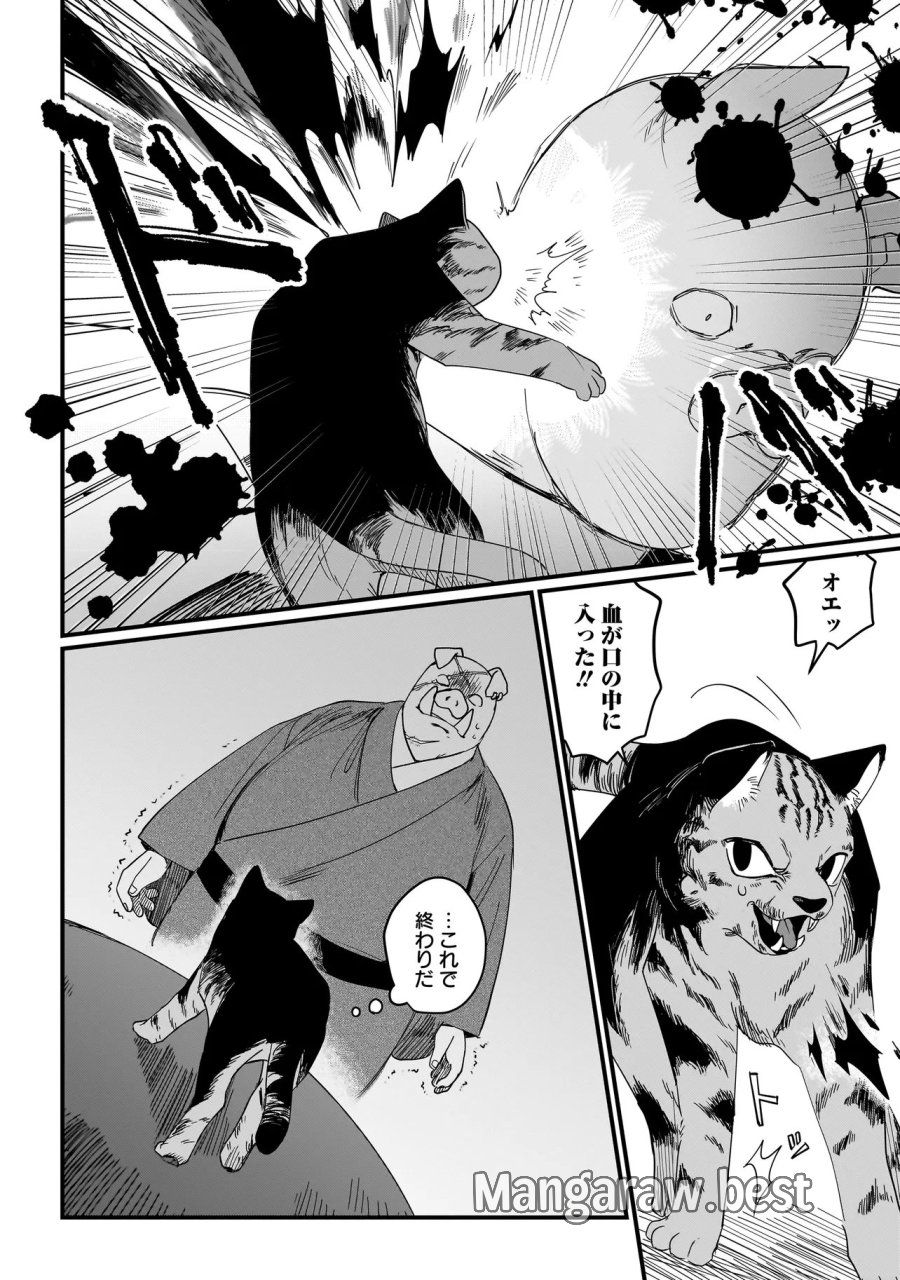 苔から始まる異世界ライフ 第8.2話 - Trang 6