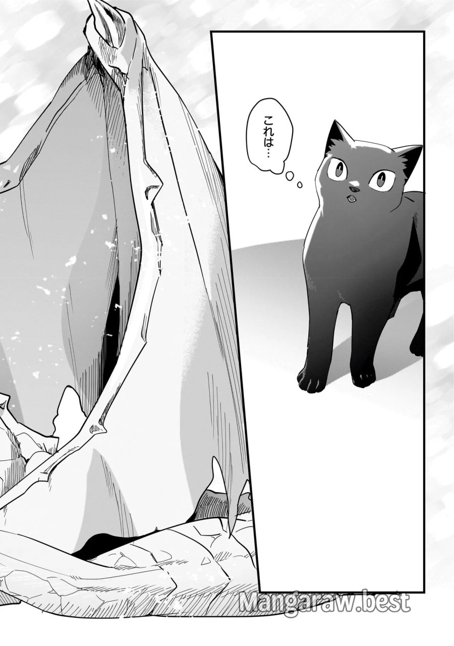 苔から始まる異世界ライフ 第9.2話 - Page 10