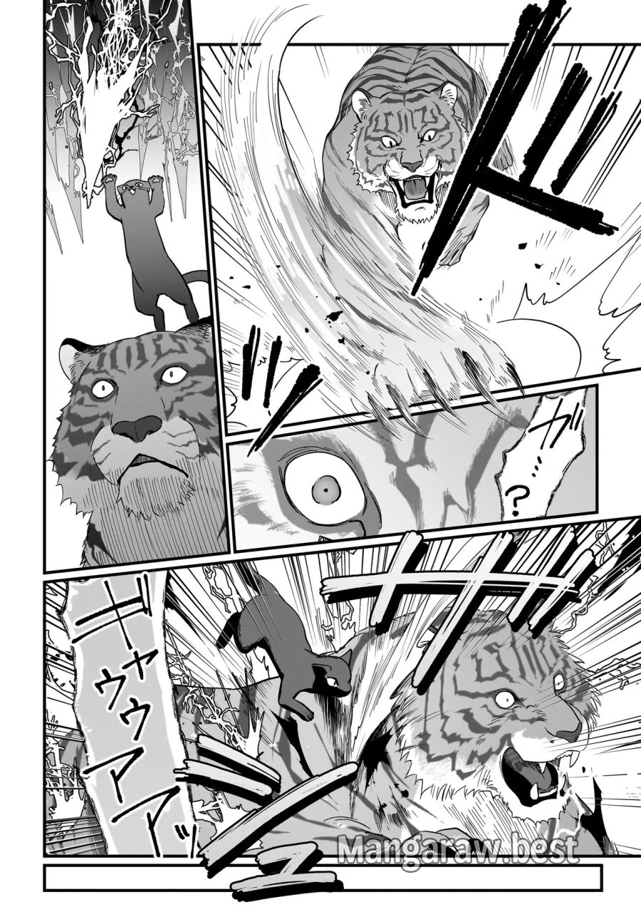 苔から始まる異世界ライフ 第9.2話 - Page 3