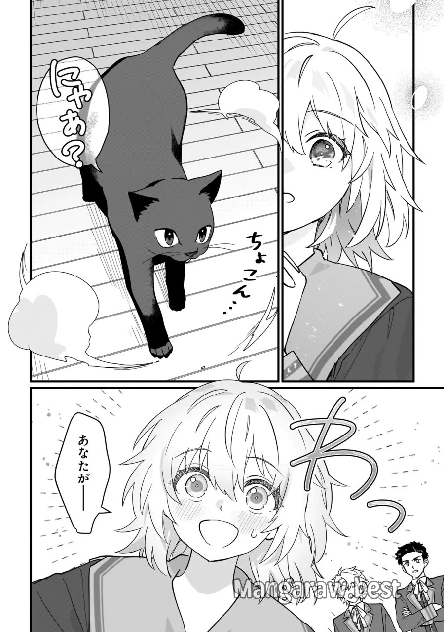 苔から始まる異世界ライフ 第10.2話 - Page 4