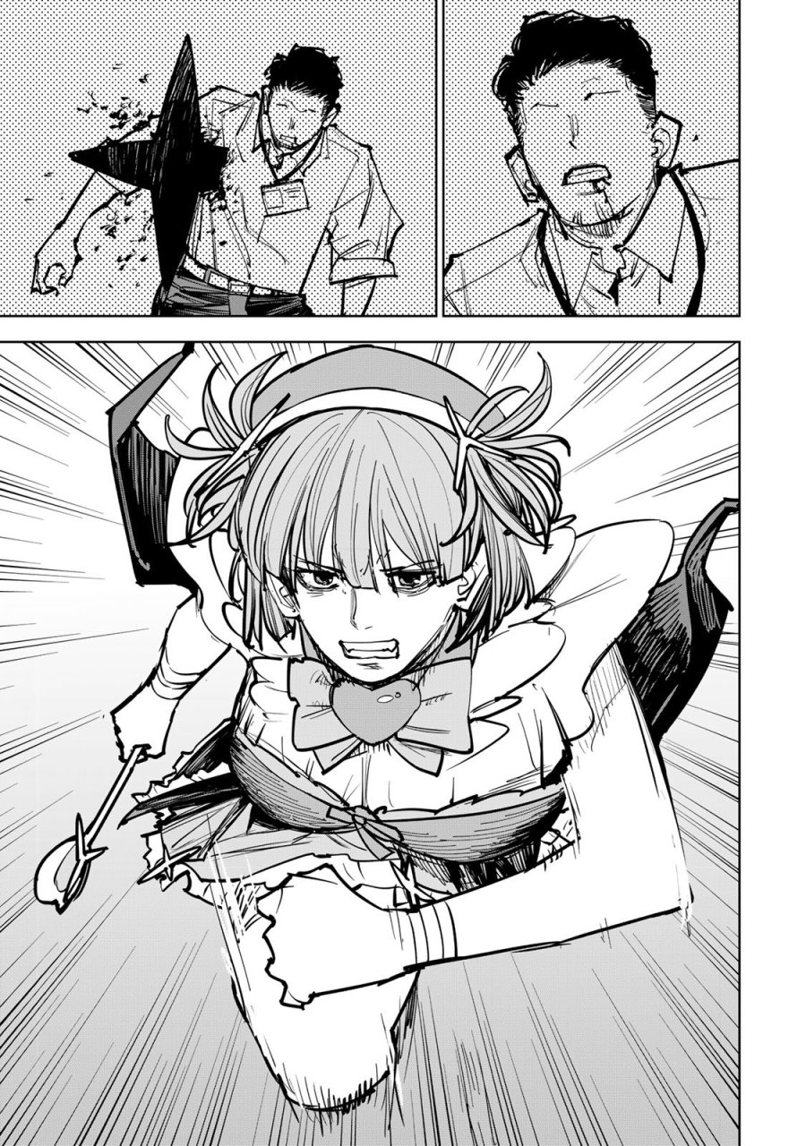 追放されたチート付与魔術師は気ままなセカンドライフを謳歌する。 ～俺は武器だけじゃなく、あらゆるものに『強化ポイント』を付与できるし、俺の意思でいつでも効果を解除できるけど、残った人たち大丈夫？～ 第88話 - Page 7