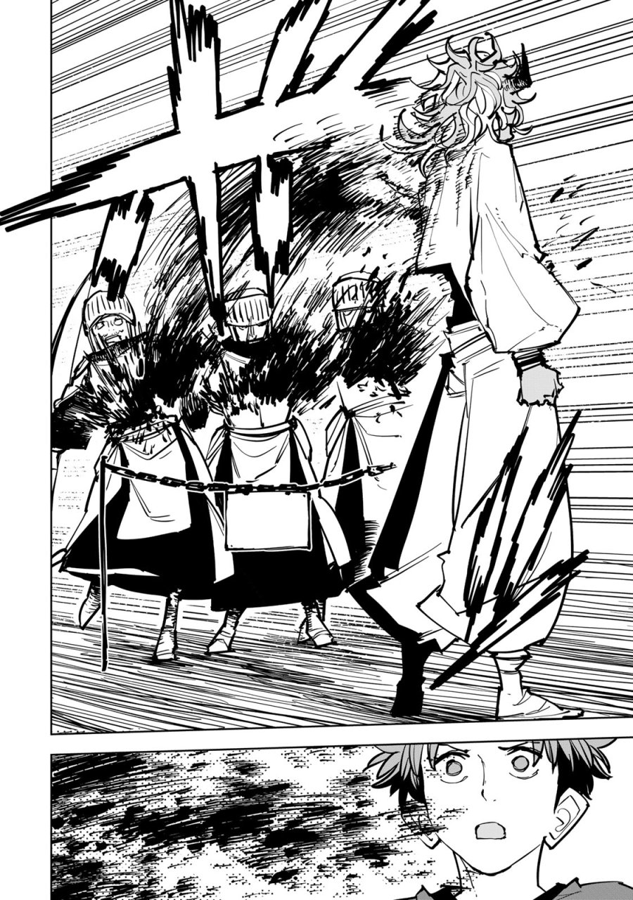 追放されたチート付与魔術師は気ままなセカンドライフを謳歌する。 ～俺は武器だけじゃなく、あらゆるものに『強化ポイント』を付与できるし、俺の意思でいつでも効果を解除できるけど、残った人たち大丈夫？～ 第86話 - Trang 24