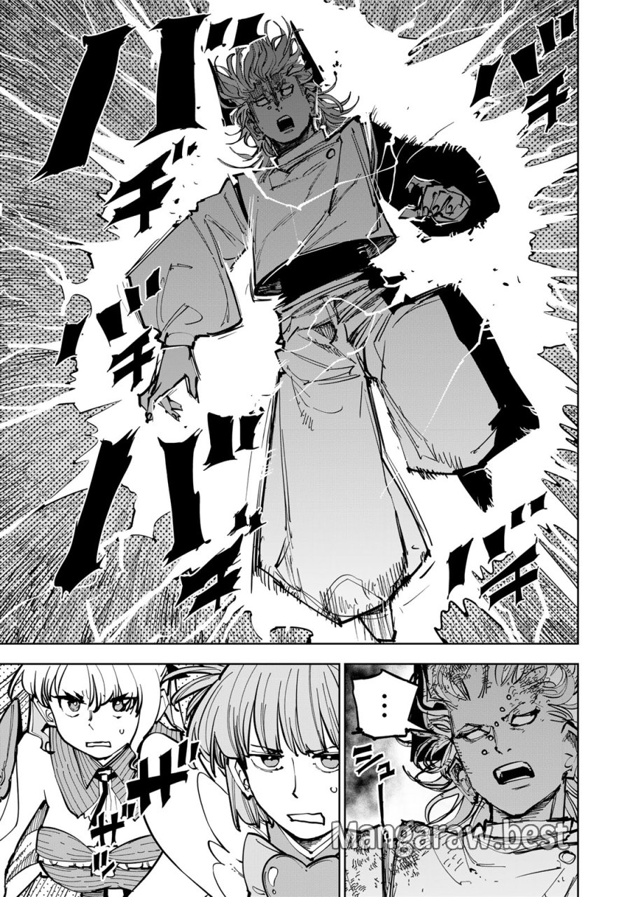 追放されたチート付与魔術師は気ままなセカンドライフを謳歌する。 ～俺は武器だけじゃなく、あらゆるものに『強化ポイント』を付与できるし、俺の意思でいつでも効果を解除できるけど、残った人たち大丈夫？～ 第87話 - Page 19