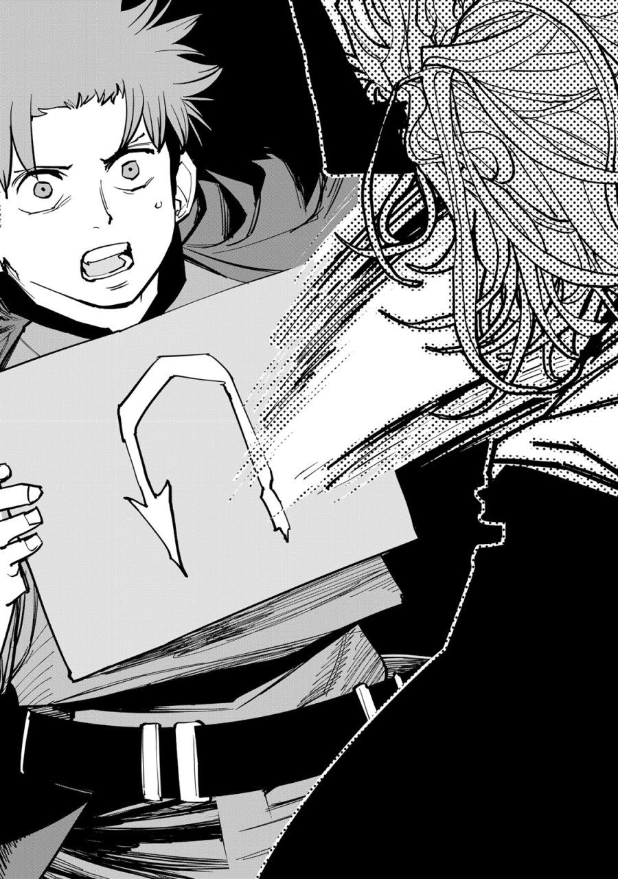 追放されたチート付与魔術師は気ままなセカンドライフを謳歌する。 ～俺は武器だけじゃなく、あらゆるものに『強化ポイント』を付与できるし、俺の意思でいつでも効果を解除できるけど、残った人たち大丈夫？～ 第87話 - Page 50
