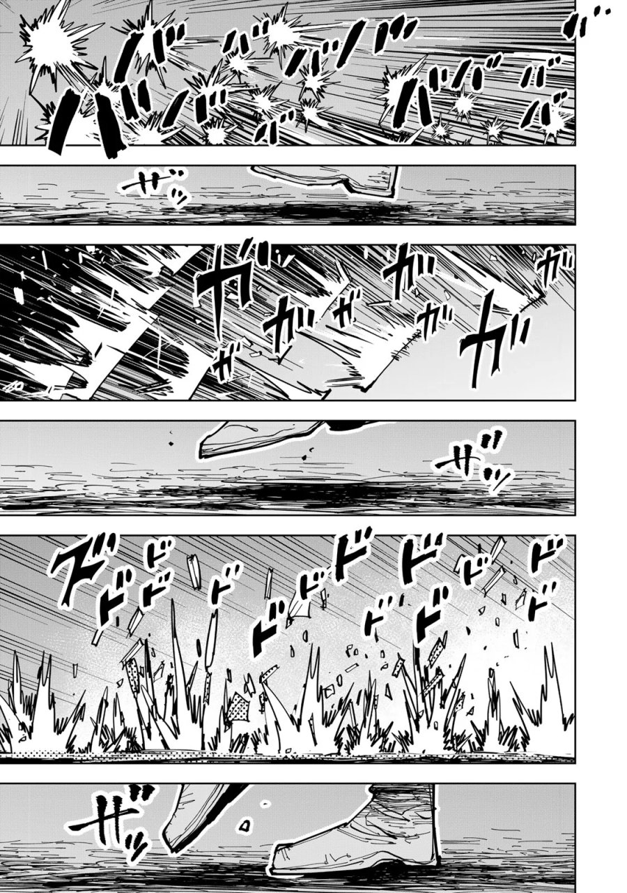 追放されたチート付与魔術師は気ままなセカンドライフを謳歌する。 ～俺は武器だけじゃなく、あらゆるものに『強化ポイント』を付与できるし、俺の意思でいつでも効果を解除できるけど、残った人たち大丈夫？～ 第90話 - Page 7
