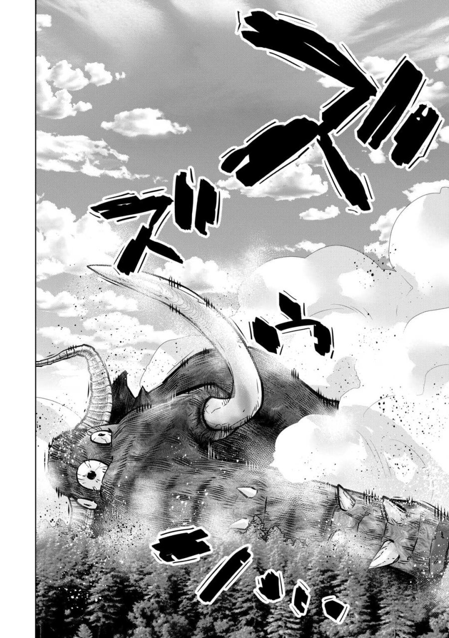 誰一人帰らない『奈落』に落とされたおっさん、うっかり暗号を解読したら、未知の遺物の使い手になりました! 第9.2話 - Page 22