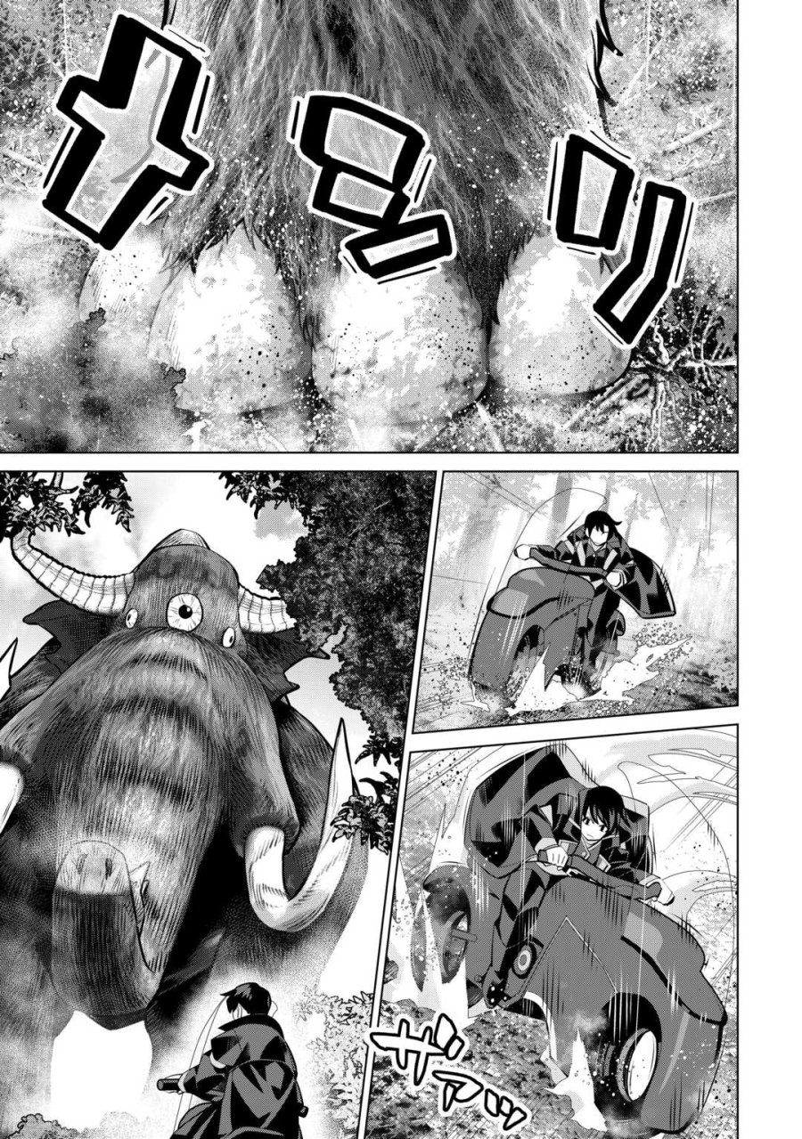 誰一人帰らない『奈落』に落とされたおっさん、うっかり暗号を解読したら、未知の遺物の使い手になりました! 第9.2話 - Page 9