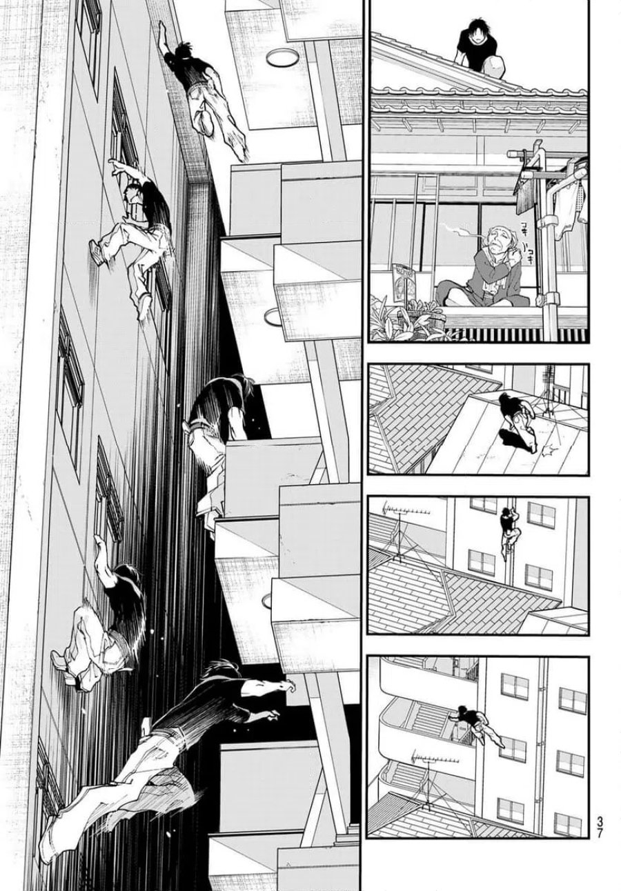 キラーシッター 第1話 - Page 26