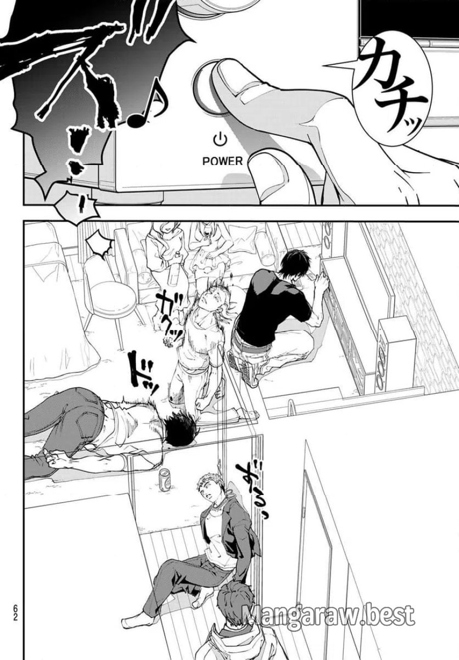 キラーシッター 第1話 - Page 51