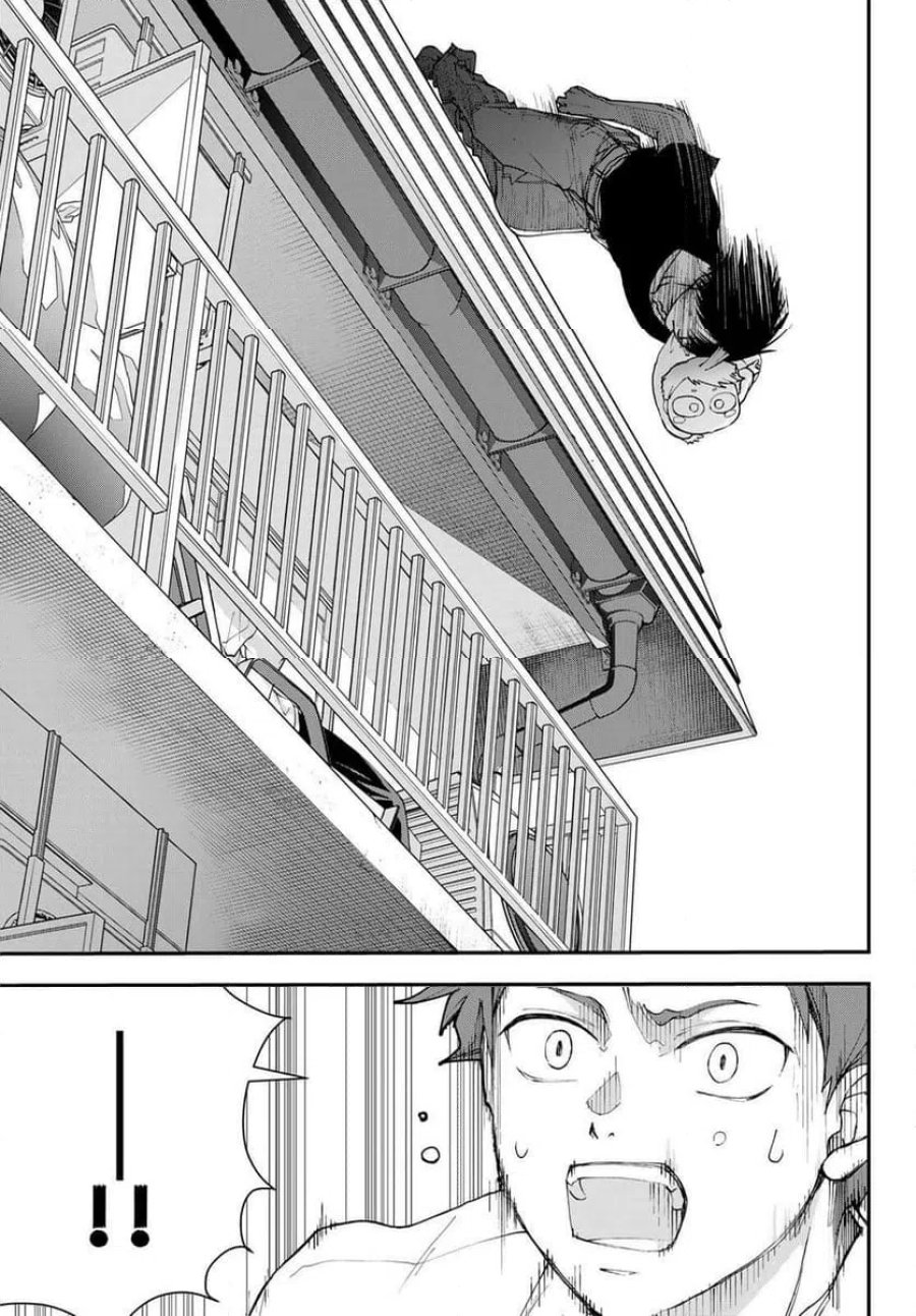 キラーシッター 第2話 - Page 13