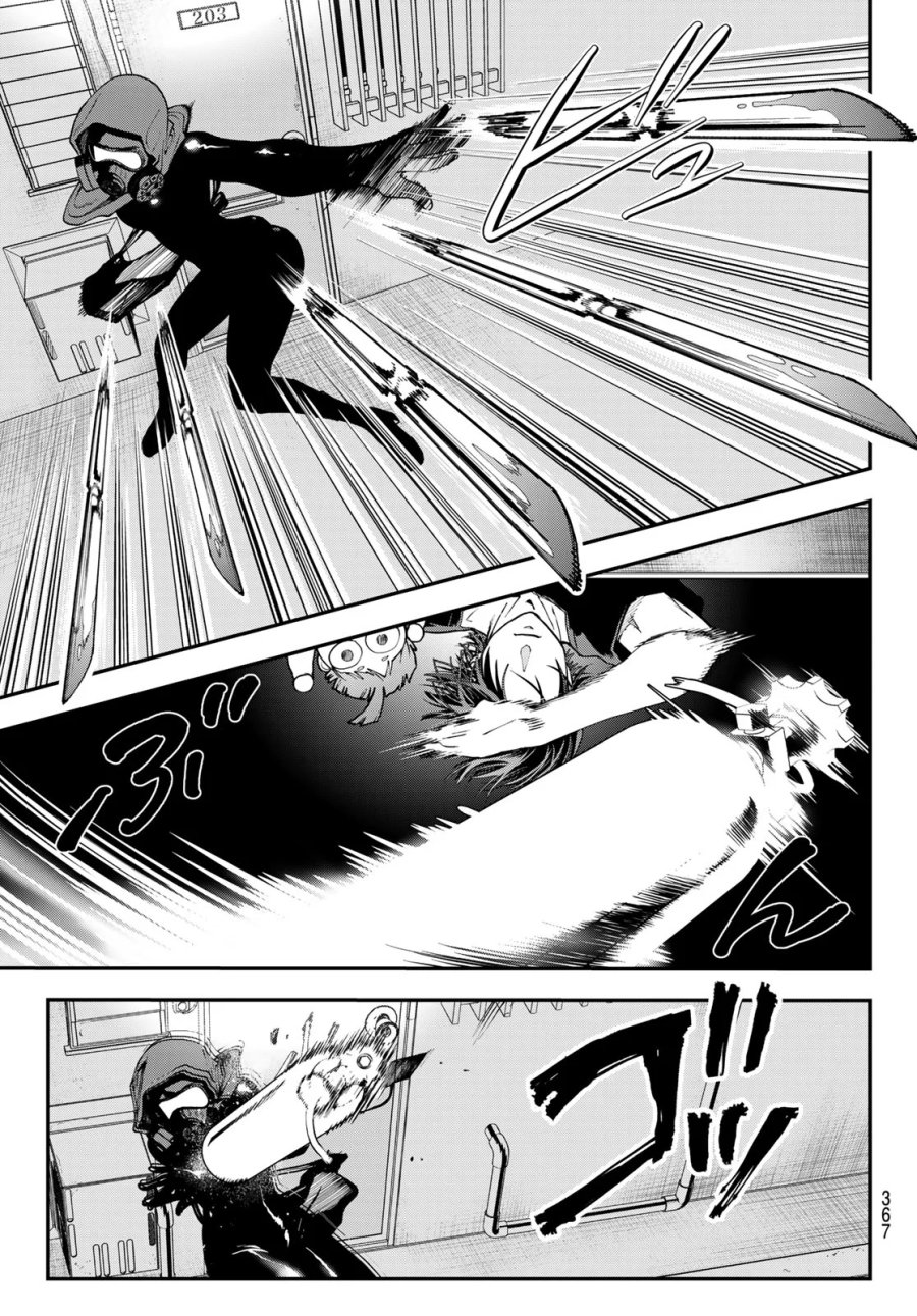 キラーシッター 第5話 - Page 17