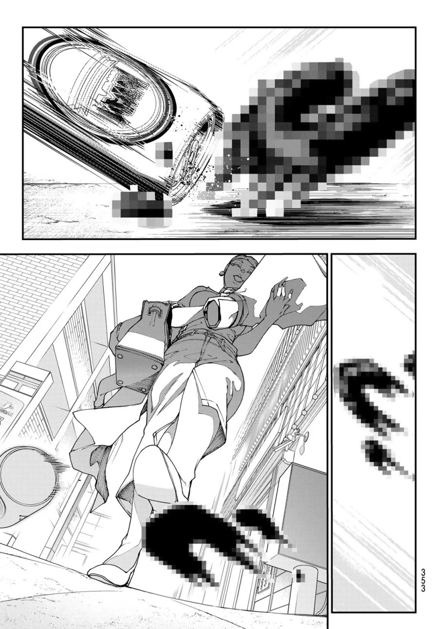 キラーシッター 第5話 - Page 3