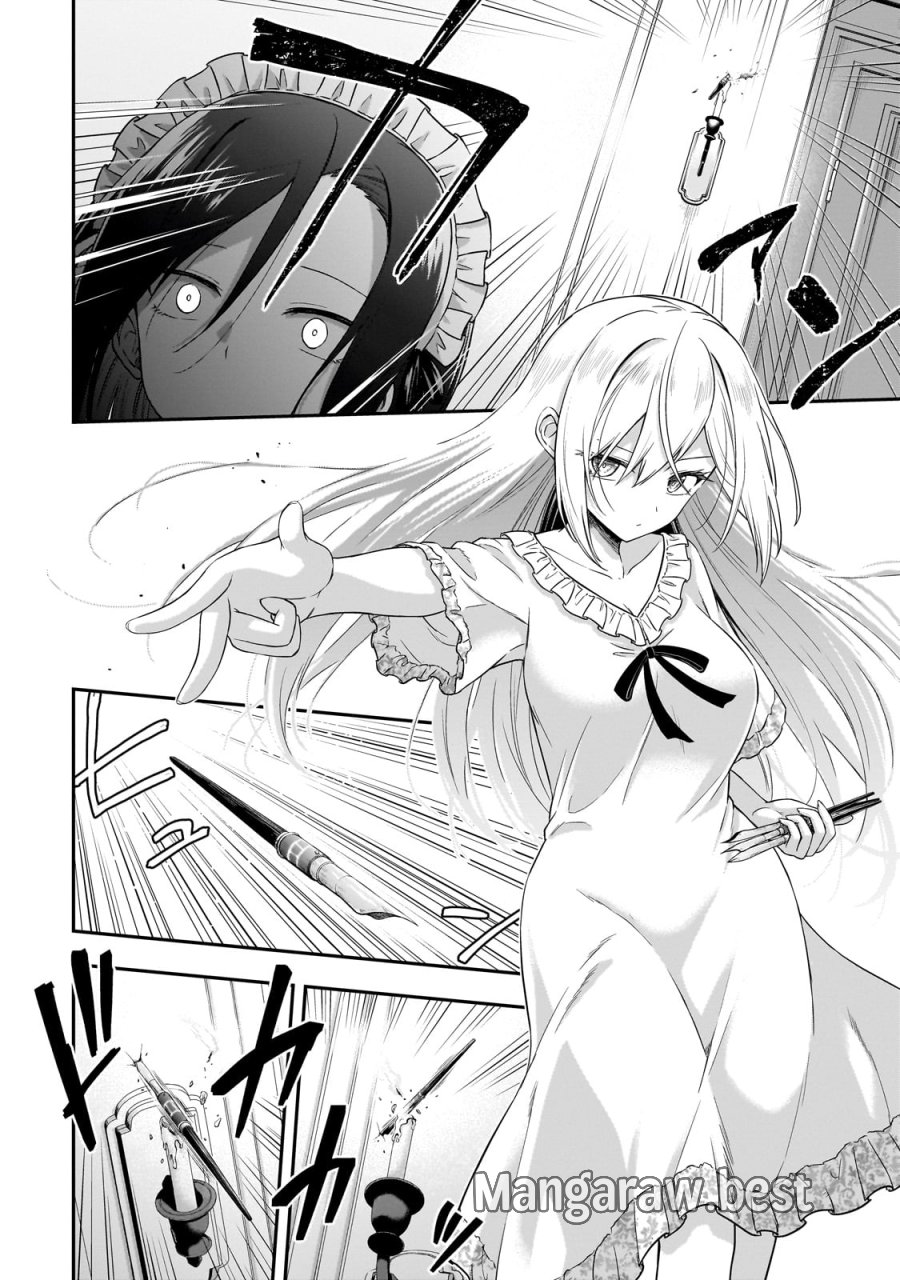 必殺令嬢リーゼ ～転生した最強の殺し屋は、闇を纏う悪役令嬢となる～ 第1話 - Page 46