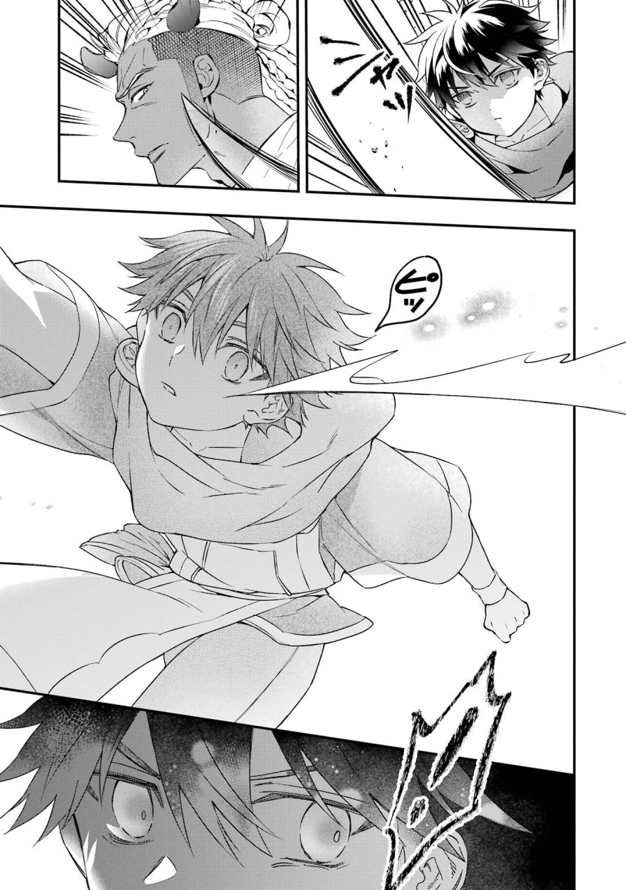 神達に拾われた男 第76.2話 - Trang 13