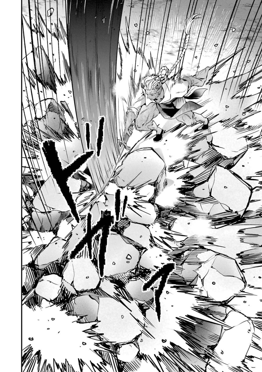神達に拾われた男 第76.2話 - Trang 6