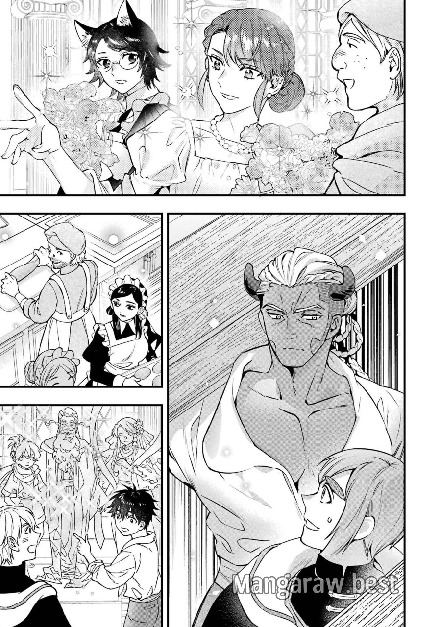 神達に拾われた男 第78話 - Trang 25