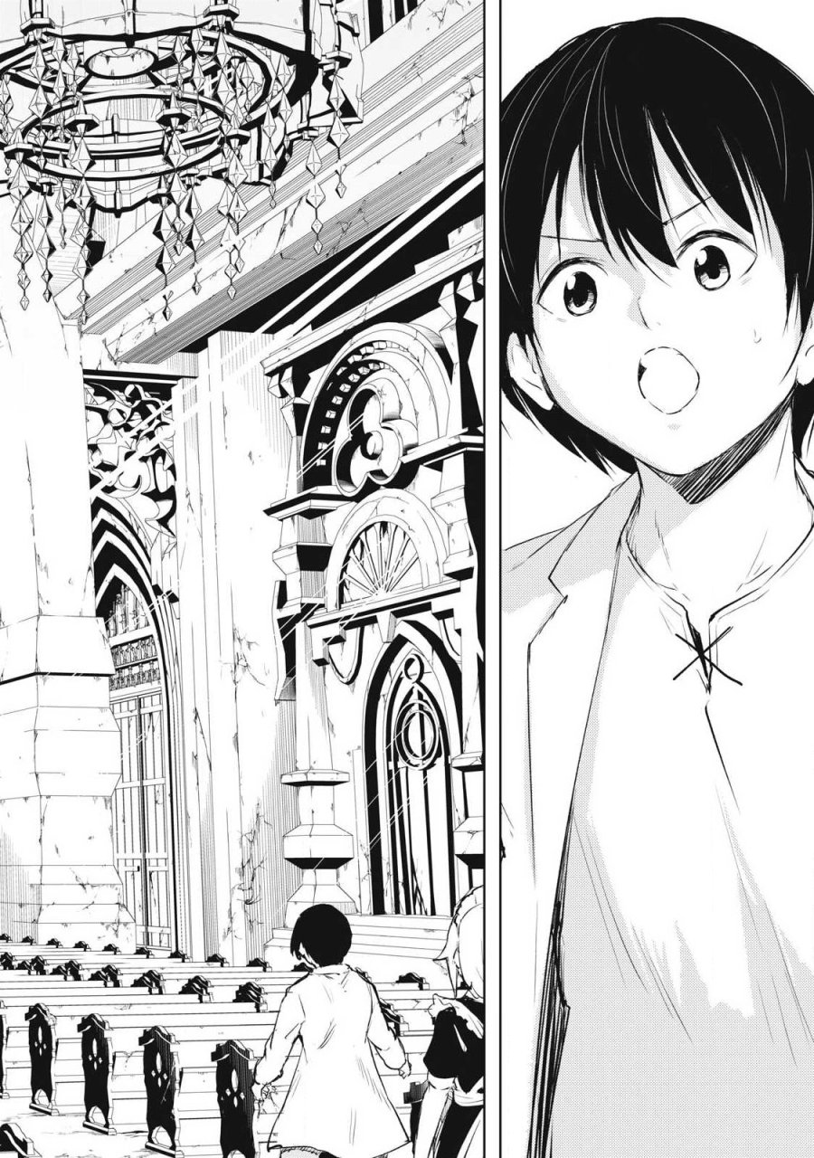 俺の指先で濡れる世界 第55話 - Trang 16
