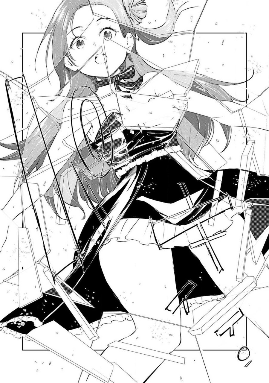 俺の指先で濡れる世界 第57話 - Trang 4