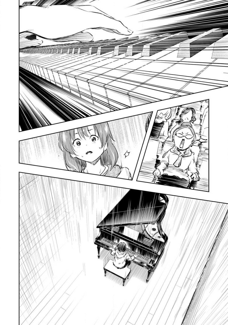 俺の指先で濡れる世界 第60話 - Page 18