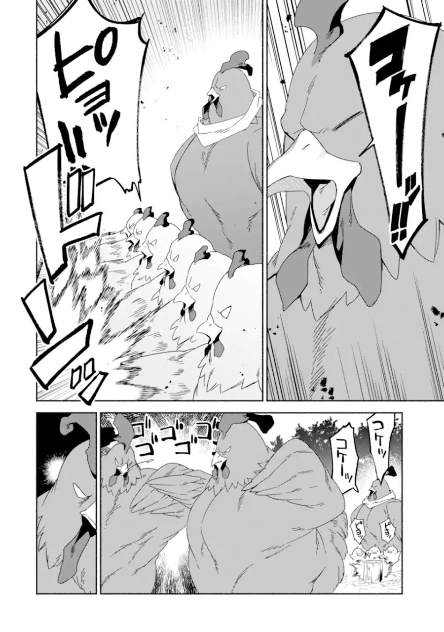 アラフォー賢者の異世界生活日記 ～気ままな異世界教師ライフ～ 第88.1話 - Trang 4