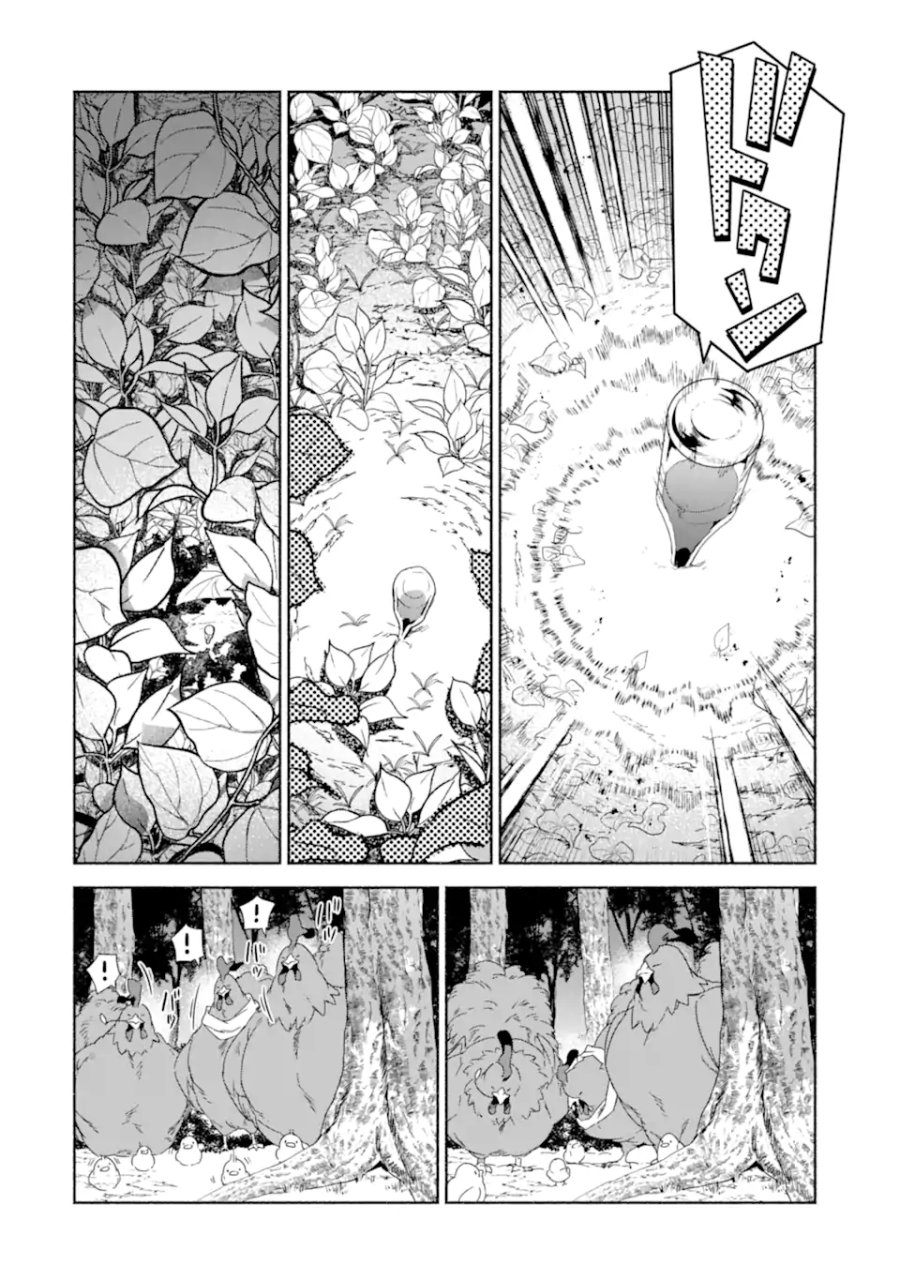 アラフォー賢者の異世界生活日記 ～気ままな異世界教師ライフ～ 第88.2話 - Page 1