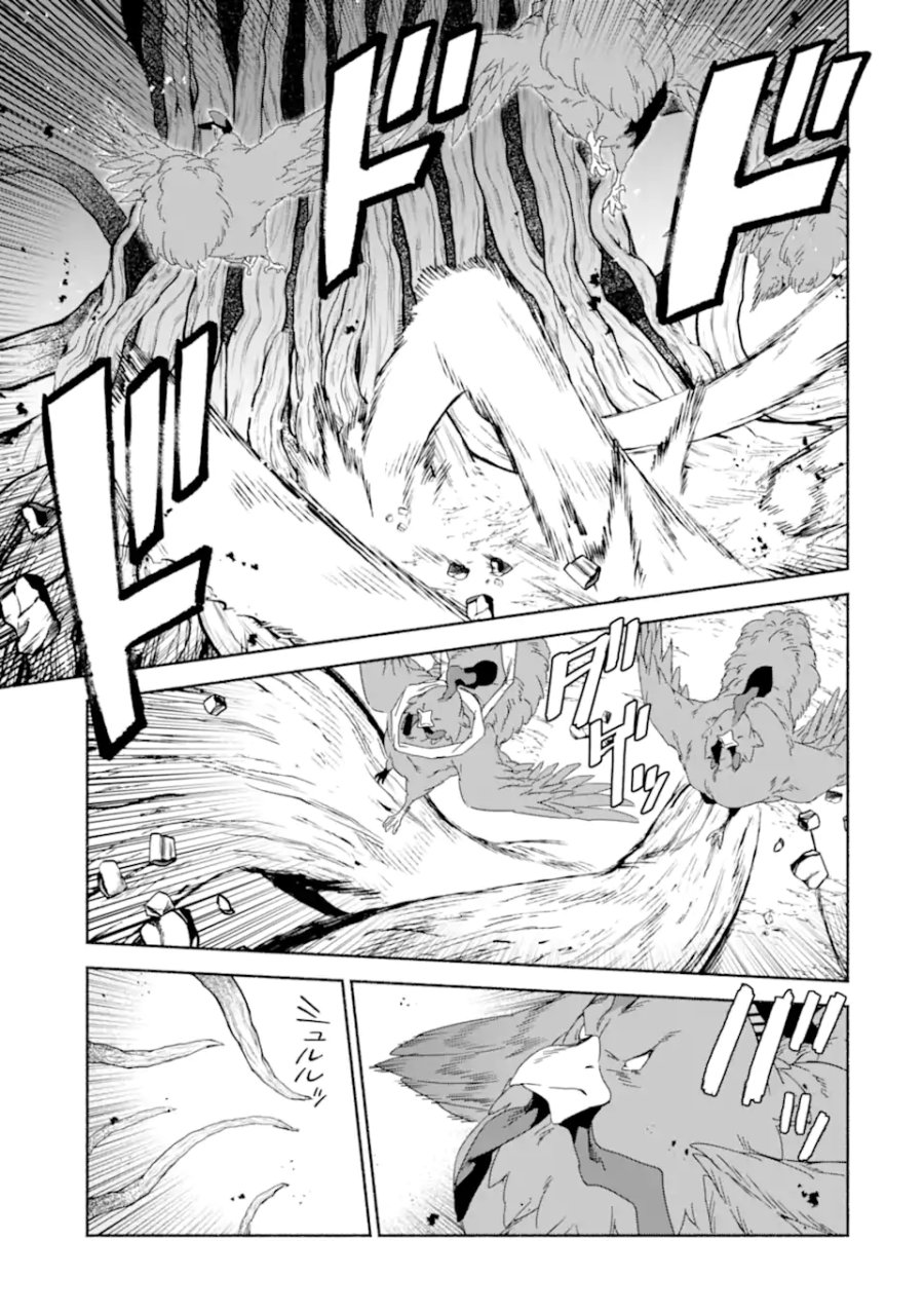 アラフォー賢者の異世界生活日記 ～気ままな異世界教師ライフ～ 第88.2話 - Page 6