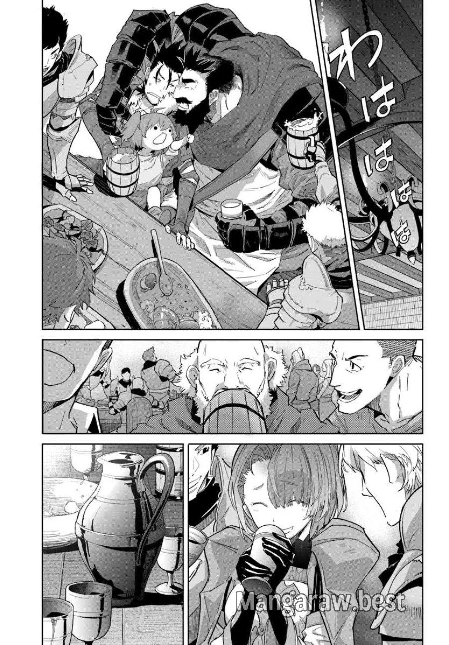 勇者からは逃げられない 第4.1話 - Trang 11